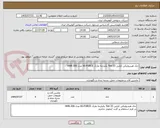 تصویر کوچک آگهی جک هیدرولیکی کتابی Ton 33 یکپارچه مارک HI-FORCE مدل HHR-306 