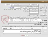 تصویر کوچک آگهی آنژیوکت صورتی 5000 عدد 