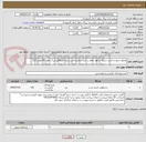 تصویر کوچک آگهی محلول شوینده آنتی سپتیک یا فوم حمام در تخت بیمارستانی بر پایه کلرهگزیدین 2 درصد 100میلی گرم