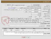 تصویر کوچک آگهی تخم مرغ  روز رسمی5580 عدد (( عدد)) درشت درچندین مرحله بصورت هفتگی تحویل گرفته میشود فقط  بومی  درج تاریخ  تولید و انقضا بر روی بسته بندی  الزامیست
