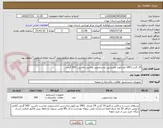 تصویر کوچک آگهی 10 کارتن (240 عدد)پودر ماششین لباسشویی مناسب ماشین  500 گرمی