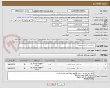 تصویر کوچک آگهی دستکش لاتکس و نیتریل