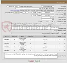 تصویر کوچک آگهی 4 قلم کالای برقی