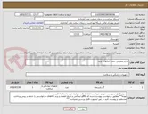 تصویر کوچک آگهی لوازم مصرفی جعبه کمکهای اولیه