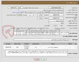 تصویر کوچک آگهی محلول ضد عفونی کننده دست پزشکی 500 لیتر *لطفااز قیمت گذاری نقدی خوداری گردد 