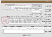 تصویر کوچک آگهی طرح افزایش بهره وری تولید دام (اجرای طرح همزمان سازی فحلی )