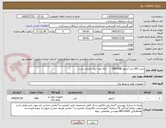 تصویر کوچک آگهی خرید 600 عدد آداپتور DIN-DIN-      ارائه توان ایران الزامی است 