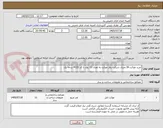 تصویر کوچک آگهی خرید موکت 36 متری شرکت پلاز موکت به تعداد 11 رول با کد 4122 درجه یک 
