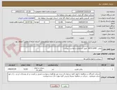تصویر کوچک آگهی روغن  GICX LA40  طبق شرایط و درخواست پیوست