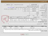تصویر کوچک آگهی گوشت ران گوساله منجمد برزیلی