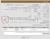 تصویر کوچک آگهی لاستیک ماشین آلات سبک طبق مدرک پیوستی