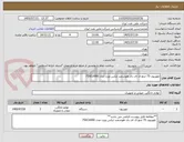 تصویر کوچک آگهی تلویزیون 75 اینچ ال ای دی هوشمند ایکس ویژن مدل 75XCU990