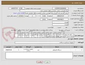 تصویر کوچک آگهی دستگاه الکتروکوتر  // 2 عدد ساده  و 1 عدد لیگاشوردار // پرداخت نقدی// تحویل در انبار بیمارستان (پیش کرایه) // تایید فنی و مجوز تجهیزات پزشکی الزامیست