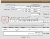 تصویر کوچک آگهی ست جی پی اس زالون دوربین ملخ مویک. پاور استیشن مطابق شرح پیوست