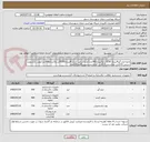 تصویر کوچک آگهی مایع جرم گیر4لیتری 50گالن و1لیتری300عدد/مایع سفید کننده 4لیتری100گالن و1لیتری500عدد/پودر رختشویی دستی 15کارتن وماشینی10کارتن /مایع دستشویی4لیتر100عدد