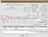 تصویر کوچک آگهی تونر