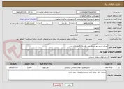 تصویر کوچک آگهی اجرای سیستم آبیاری تحت فشار 53 هکتاری پرتو 