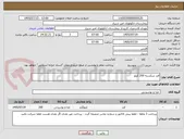 تصویر کوچک آگهی قند شکسته 200 کیلو