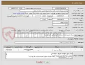 تصویر کوچک آگهی سرنگ تزریق،ملحفه،سفتی باکس(مطابق فایل پیوست)