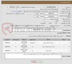 تصویر کوچک آگهی خرید لاستیک 12*24بنز به همراه نوار وتیوب-تماس05832503341