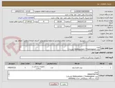 تصویر کوچک آگهی پروب
پروب Endocavitary / Transvaginal (واژینال)
برای دستگاه سونوگرافی مارک samsung
مدل WS80