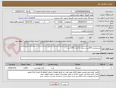 تصویر کوچک آگهی شیر پرچرب 200سی سی  به تعداد 2185 عدد 
