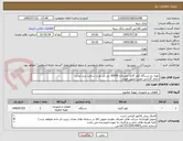 تصویر کوچک آگهی تهیه دو دستگاه کولر گازی ایستاده 60000 بی تی یو در ساعت برند ایرانی
دارای گارانتی معتبر-تحویل فوری