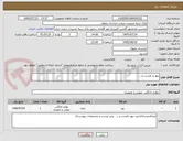تصویر کوچک آگهی پتور و بالشت و ...