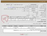 تصویر کوچک آگهی دستگاه CR (کاست خان تصویربرداری)
