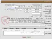 تصویر کوچک آگهی کیک یک نفره مدل ( کیک کوکی تیکه شکلاتی ) تعداد 1800 عدد با تاریخ روز و انقضا 
هزینه ارسال به عهده فروشنده میباشد