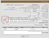 تصویر کوچک آگهی لباس بیمار-روسری-حوله طبق لیست پیوست