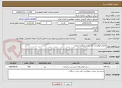 تصویر کوچک آگهی اجرای اپوکسی کف سالن سیگارت سازی