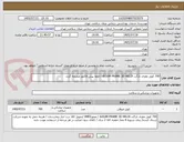 تصویر کوچک آگهی 700 کویل مغزی تارگت AXIUM FRAME 3D HELIX / لطفا پیش فاکتور ضمیمه گردد 