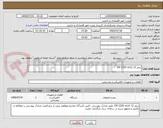 تصویر کوچک آگهی دیمر 12 کاناله DX-1220
