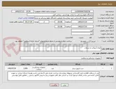 تصویر کوچک آگهی انواع آنژیوکت و تزریقات