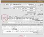 تصویر کوچک آگهی 250 متر مربع ( 100cm*500cm تعداد 50 برگ )کرکره گالوانیزه 50 میکرون طول 5 متر و عرض مفید 1 متر با 600 پیچ سرمته 10 واشردار