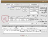 تصویر کوچک آگهی 30 عدد پنل 10 تستی بیمارستان 15 خرداد 