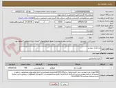 تصویر کوچک آگهی مرغ مرکز شوشتر