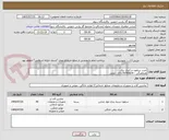 تصویر کوچک آگهی خرید سلفون و کتری برقی
هماهنگی : 09179796824 - نجفی 