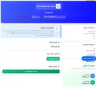 تصویر کوچک آگهی لوله استیل 316