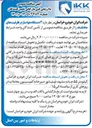تصویر کوچک آگهی خرید ۳ دستگاه هواساز