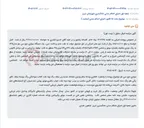 تصویر کوچک آگهی مزایده یک دستگاه سواری دوو سی یلو مدل ۱۳۸۱ متعلق به ثالث در خصوص پرونده اجرایی به کلاسه ۰۳۰۲۷۹۵.