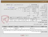 تصویر کوچک آگهی تخت زایمان مخصوص براکی تراپی 