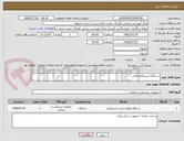 تصویر کوچک آگهی دستگاه استریلاتور فلش 