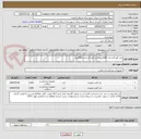 تصویر کوچک آگهی باند گچ 10سانت 3200رول+باند گچ 15سانت 2500رول