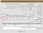 تصویر کوچک آگهی البسه بیمارستانی غیر استریل