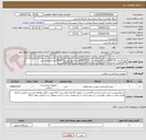 تصویر کوچک آگهی پیچ گردنی 3/5*14(10عدد)+پیچ گردنی 3/5*16(10عدد)+پیچ گردنی4*16(10عدد)+پیچ گردنی 4*14(10عدد)+زاد 3/2*20(10عدد)+راد3/2*16(10عدد)+راد3/2*18(10عدد)