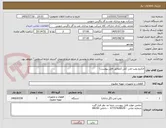 تصویر کوچک آگهی الکترو پمپ لجن کش (مطابق فایل پیوست)