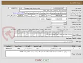 تصویر کوچک آگهی شنیسل مرغ بدون فیله و بدون گوشواره درجه یک 