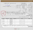 تصویر کوچک آگهی اتصال نری ، نری کوپلینگی و مغزی تبدیلی مطابق جدول درخواستی